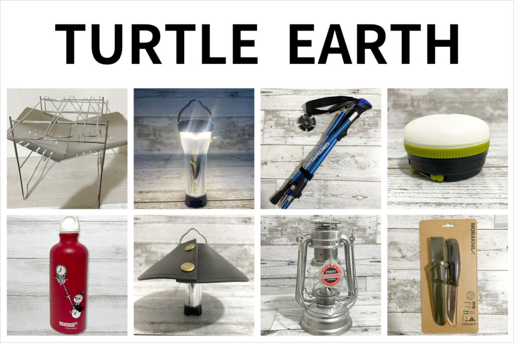 TURTLE EARTH